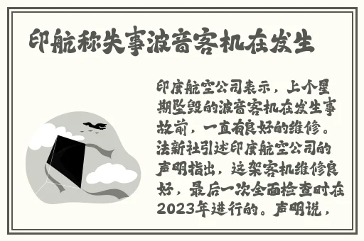 性虎时光